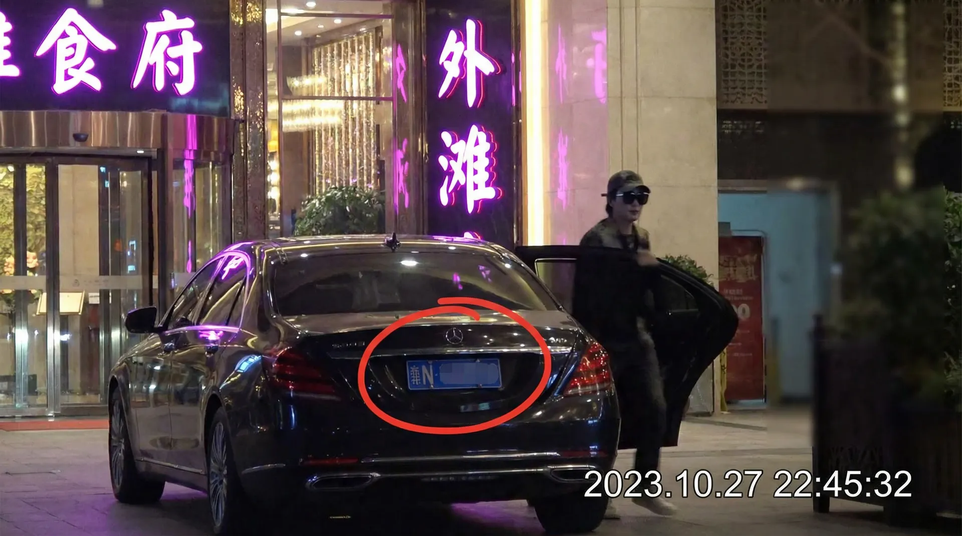 博鱼体育网站 - 豪车餐厅外被拍